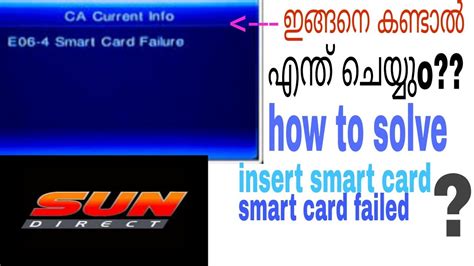 Sundirect smart card failure,insert smart card how to solve